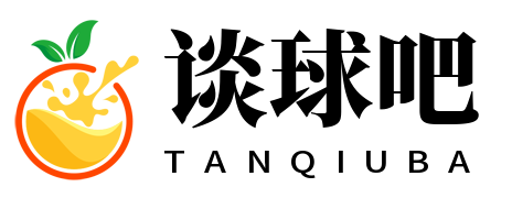 谈球吧_谈球吧APP下载|谈球吧NBA直播_足球直播